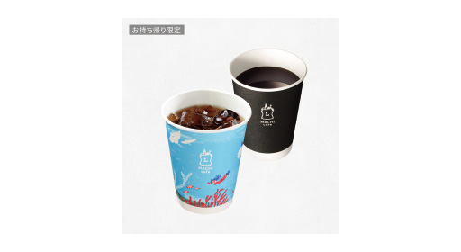マチカフェ コーヒー ホット/アイス（S）