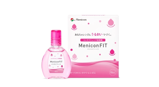 メニコンフィット