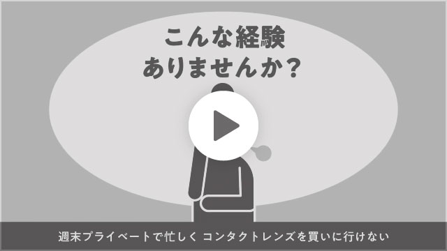 動画サムネイル